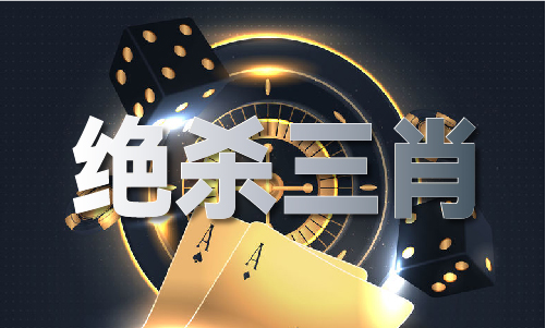 顶尖高手00049论坛