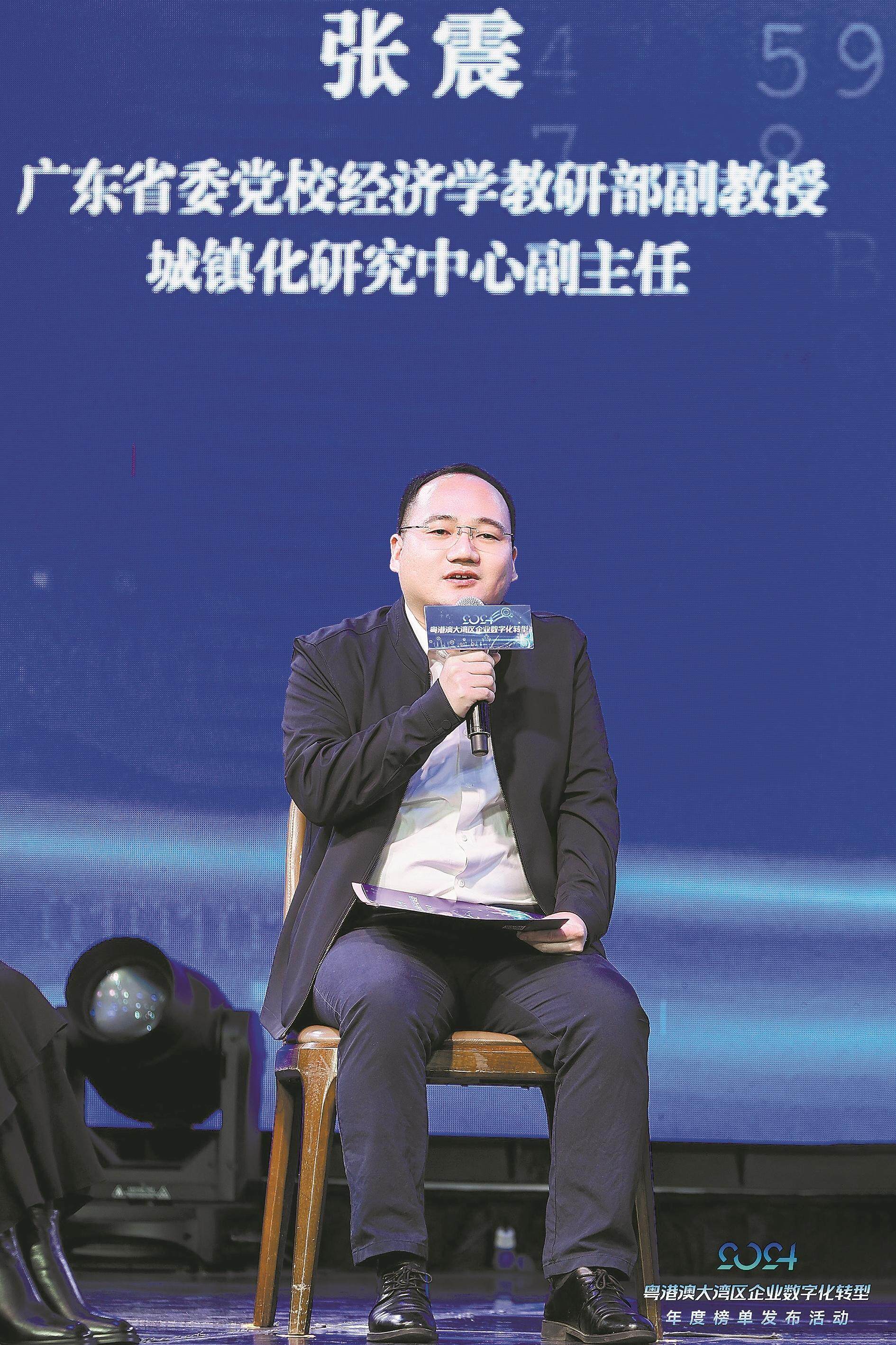 “湾流”澎湃数智腾飞——2024粤港澳大湾区企业数字化转型年度榜|尊龙d88ios游戏中心单发布活动落地羊城